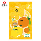 冠生园【试饮装】蜜语系列45g混合口味