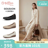 金利来（Goldlion）女鞋坡跟皮鞋时尚圆头牛皮浅口一脚蹬单鞋女 G662320016米白40