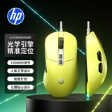 惠普（HP）M300有线鼠标 游戏商务黑色低音电竞游戏专用台式笔记本电脑家用竞技鼠标