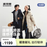 波司登（BOSIDENG）26早秋新款羽绒服男女同款中长款连帽学生面包服外套B260246064DS 中山青|5870 4XL 190/108A 体重约170-180斤