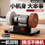 欧莱德家用220V多功能小型电动抛光机磨刀机立式小砂轮迷你电动磨刀机