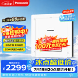 松下（Panasonic）风暖浴霸 石膏板吊顶系列 暖风排气一体浴室暖风机 FV-RB20K2W
