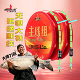 美人鱼（Mermaid）新品硅胶纯手工精绑套装成品主线组全套配件台钓成品线组合 3.6米 1.25#