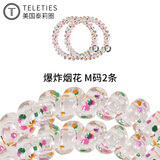 TELETIES美国进口电话线发圈泰莉圈tt发圈发绳头绳礼物女 爆炸烟花M
