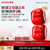 韩束红蛮腰面霜50g*2抗皱紧致淡纹补水高保湿护肤化妆品女生日礼物女