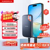 闪迪（SanDisk）500GB Nvme 移动固态硬盘（PSSD）E61至尊极速卓越版SSD 读速1050MB/s 手机直连笔记本外接硬盘