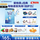 爱他美（Aptamil）经典版4段儿童配方调制乳粉800g克欧洲德国原装进口中文版 *6罐