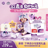 a2奶粉 澳洲紫白金版 1段400g【新客送小马宝莉礼盒】