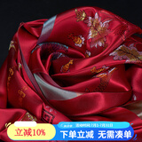 艺巅吉彩 五色哈达藏族 蒙古族藏饰真丝提花八吉祥哈达 长2.5米 6色可选 红色