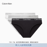 Calvin Klein内衣女士三条提花腰边ck棉质微弹性感三角内裤女 MPI-太空黑/椰青灰/月光白 3条 M 尺码偏大，建议拍小一码