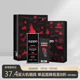 ZIPPO之宝配件耗材 小油套 打火机油 小油*1+火石*1+礼盒+礼袋