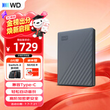 西部数据（WD）移动硬盘6TB 兼容type-c My Passport随行版2.5英寸 灰 机械硬盘 笔记本电脑外接 加密 家庭存储