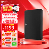 希捷（SEAGATE）移动硬盘 4TB USB3.0高速 希捷睿翼 2.5英寸 机械硬盘 黑 大容量便携外接存储 数据恢复服务