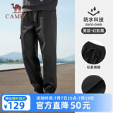 骆驼（CAMEL）运动休闲男裤子防泼水梭织束脚运动裤 J13CAVLR060 幻影黑 XL
