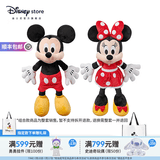 迪士尼（Disney）经典米奇米妮毛绒玩偶玩具大号公仔情侣结婚礼物压床娃娃生日礼物 米奇米妮红色大号组合 赠礼袋