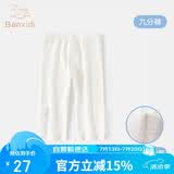 班喜迪【7A抑菌】女童裤子夏装女宝宝休闲九分裤童装夏季儿童薄款打底裤