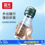 富光塑料杯随手杯大容量男女便携太空杯学生水杯运动带盖水杯子600ml