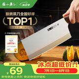 张小泉古韵·匠作系列不锈钢刀具 厨房切菜刀具 菜刀 切片刀1#