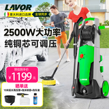 LAVOR高压洗车机庭院地面冲洗水枪家用220v大功率别墅强力泵