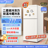 美的113升小冰箱 双门双温复古迷你小型冰箱 家用宿舍出租房屋办公室冷藏冷冻两用1-2人节能小电冰箱 MR-113MR