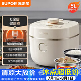 苏泊尔（SUPOR）IH电压力锅5L 家用智能2200W 0涂层钢釜8min速菜SY-50HC5021Q电饭煲高压锅4-6人