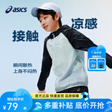 亚瑟士（asics）男女儿童26年夏季UPF50+轻量凉感防晒衣透气冰蝉翼梭织防晒衣外套 5003藏青色 170