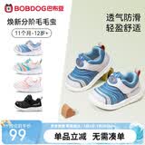 巴布豆童鞋春款男女宝宝毛毛虫学步鞋防滑软底机能鞋婴幼儿童鞋靛蓝20码