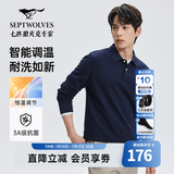 七匹狼【于适同款】凉感抑菌短袖T恤男夏新款固色耐洗翻领polo衫百搭 101(藏青)1D1F-长袖 XL 175/92A