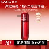 韩束（KanS）红蛮腰柔肤水100ml紧致抗皱补水保湿爽肤水化妆护肤品