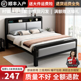 卡森琅【顺丰入户】床铁艺床主卧大床双人床铁床架1.5x2米铁架床软包床 黑架软包尾+20cm床垫【灰软包】 1.5*1.9/2.0m【默认发2.0长】