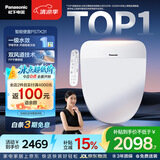 松下（Panasonic）智能马桶盖双风道一级水效PSTK31