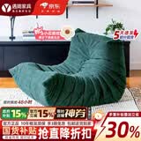 遇简 毛毛虫沙发togo原版懒人沙发榻榻米写意空间阳台简约风单人沙发 墨绿色 进口麂皮绒 87*102cm 单人位