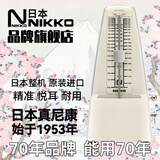 NIKKO日本尼康节拍器日工精机整机原装进口钢琴吉他古筝乐器通用 标准 白色（型号221）赠便携提袋