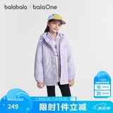 巴拉巴拉童装儿童棉服男女童外套上衣2026新款春装防泼水衣服保暖棉衣时尚