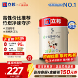 立邦乳胶漆金装净味五合一油漆室内墙漆家用自刷涂料墙面漆环保墙漆 [热销] 金装五合一 5L面漆