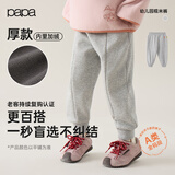 papa爬爬秋季幼儿园裤儿童裤子男女童长裤糯米棉束脚卫裤运动裤
