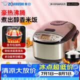 象印电饭煲 迷你电饭锅 家用2-3人用 多功能微电脑 可预约快速煮饭 日本家用 小饭锅 朋友长辈节日礼物 NS-LTH05C-XT (1-3人份) 1.8L