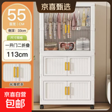【京喜甄选】简易衣柜卧室家用衣服收纳柜子出租屋儿童婴儿小衣橱 55面宽1衣柜2收纳柜