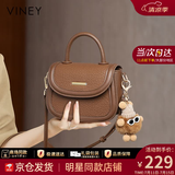 viney牛皮包包女包斜挎包手提小包马鞍包生日礼物高级感送女友老婆 【棕色】实用走心单肩包 小众轻奢品牌百搭洋气腋下包