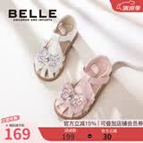 百丽（Belle）童鞋女童凉鞋公主鞋夏季新款宝宝学步鞋包头鞋小女孩儿童水晶鞋 米色 25 脚长14.9-15.4cm
