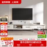 全友家居现代简约岩板茶几伸缩电视机柜子组合客厅抽屉式收纳储物家具 雅士白岩板|可伸缩电视柜