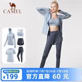 骆驼（CAMEL）运动套装女装新款瑜伽健身普拉提弹力短袖短裤长裤五件套运动服
