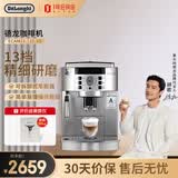 德龙（Delonghi）咖啡机全自动研磨一体咖啡机家用小型咖啡机欧洲原装进口奶泡系统 ECAM22.110.SB