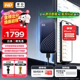 西部数据（WD）2TB NVMe 移动固态硬盘（PSSD）My Passport随行SSD type-c接口 1050MB/s 手机直连笔记本两用外接