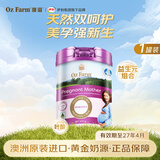 澳滋（Oz Farm）澳洲黄金奶源 益生菌配方 孕期好吸收 高钙 无蔗糖不胀气 800g/罐 【0元试喝】孕妇粉800g*1