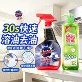 亮净厨房油污清洁剂1L+妈妈壹选洗洁精800g油污净厨房重油污去油污