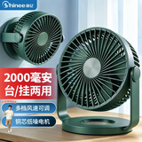 赛亿蓄电款电风扇小风扇小台扇风扇小型迷你USB便携小风扇学生宿舍床头办公室桌面电风扇2000毫安