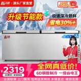 北格大冰柜商用全冷冻大型冷柜大容量单温双温2米冰箱 双开门300升 500升 700升以上 卧式冷藏冷冻两用 1688单温双机智能款2.4米美芝/霓虹定频压缩机