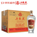 五粮液 经典10 浓香型白酒 52度 500ml*6 原箱 中秋礼品【名酒鉴真】