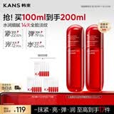 韩束红蛮腰爽肤水100ml*2抗皱紧致补水护肤品柔肤精华水生日礼物女